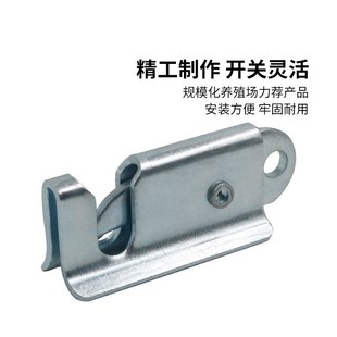 母猪产床配件大全定位栏碰棍保育床门锁卡扣插销门扇吊扣虎口门扣