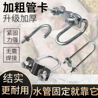 母猪产床配件大全十字U型