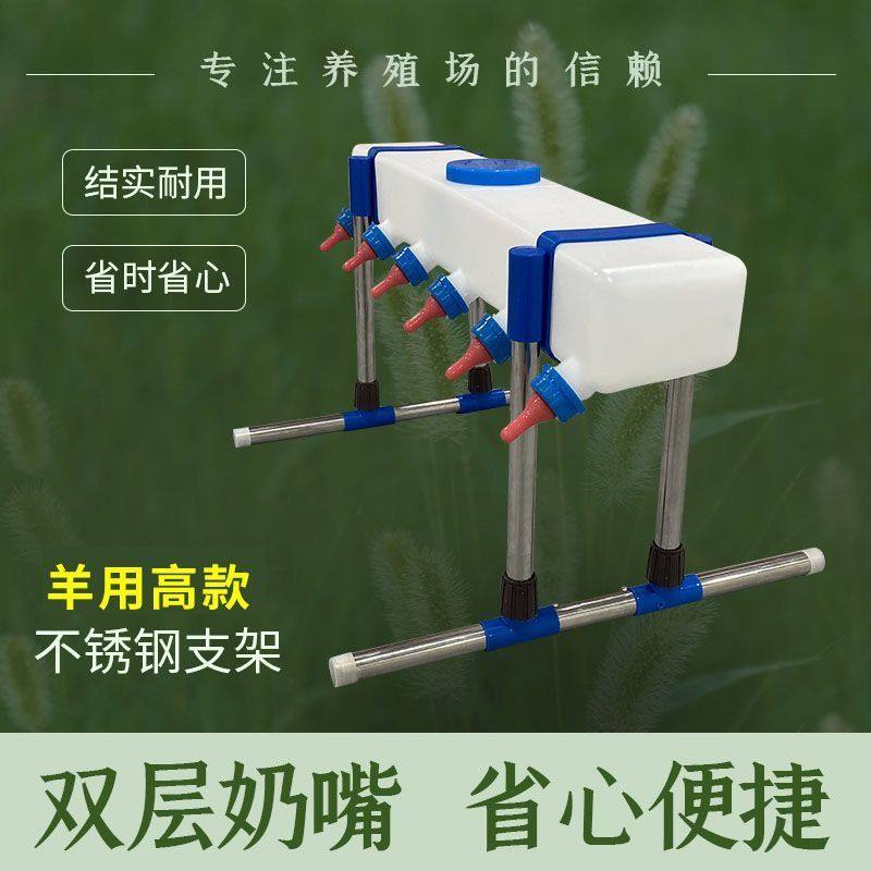 奶壶仔猪喂奶器牛犊羔羊用奶壶小羊补奶器羊猪用哺乳奶瓶自动饮奶,畜牧/养殖物资,畜牧/养殖器械,淘宝优惠券,粉丝福利购,淘宝优惠卷