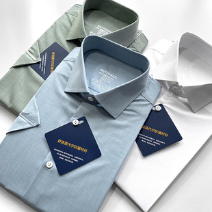 温控科技超细旦男士 莫代尔弹力薄款 修身 衬衫 衬衣夏 短袖 满分推荐