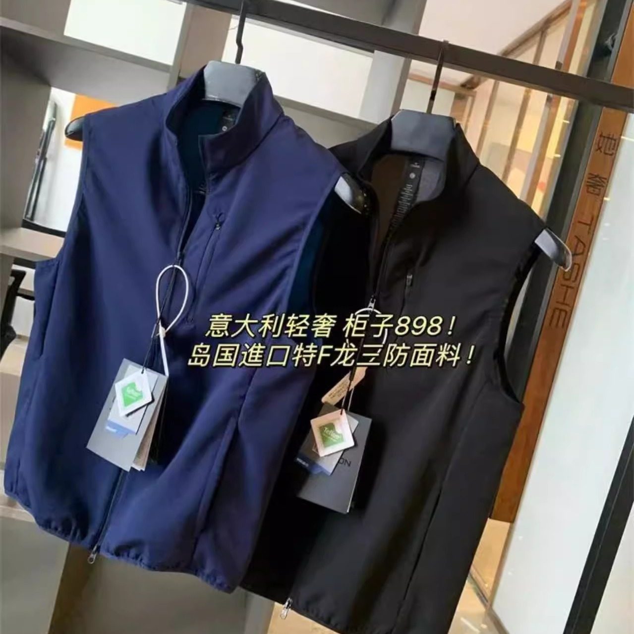 柜898！意大利Leavo Johnson里奥强森高端情侣运动休闲马甲背心潮