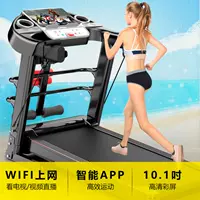 Máy chạy bộ điện Jican X8 trong nhà thiết bị thể dục trong nhà câm gấp máy tập đi bộ mini - Máy chạy bộ / thiết bị tập luyện lớn máy đi bộ