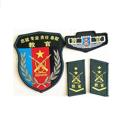 教育三件套臂章总教官胸标领章学生会臂章定制物业保安臂章定做