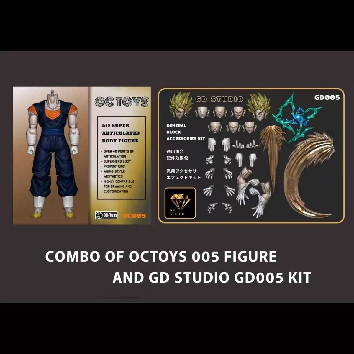 现货 oc贝吉特赛亚人成品黄发SHF全新成品龙珠