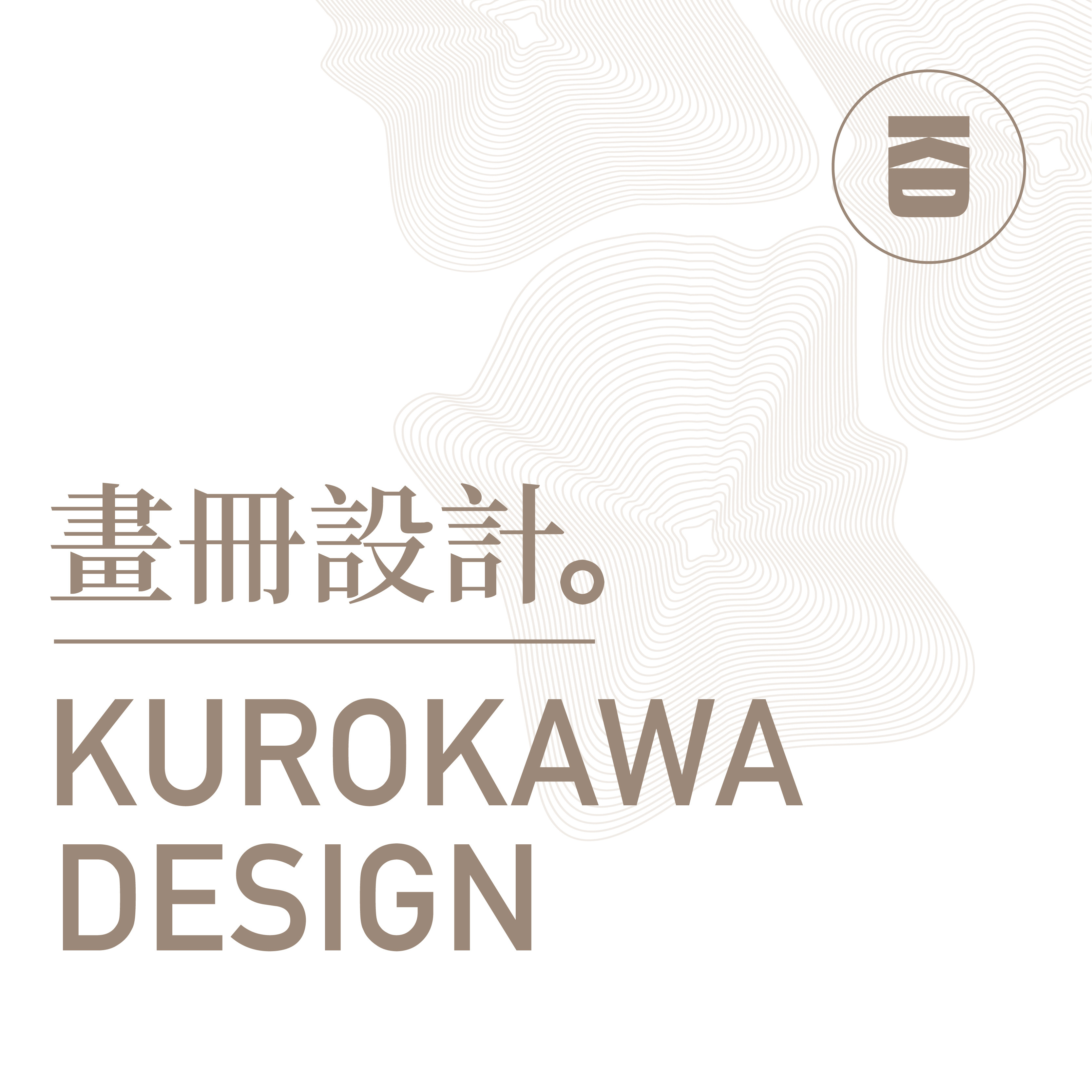 画册企业宣传册长图公众号三折页画册/杂志/书籍装帧
