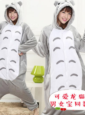 龙猫卡通连体动漫表演服派对睡衣