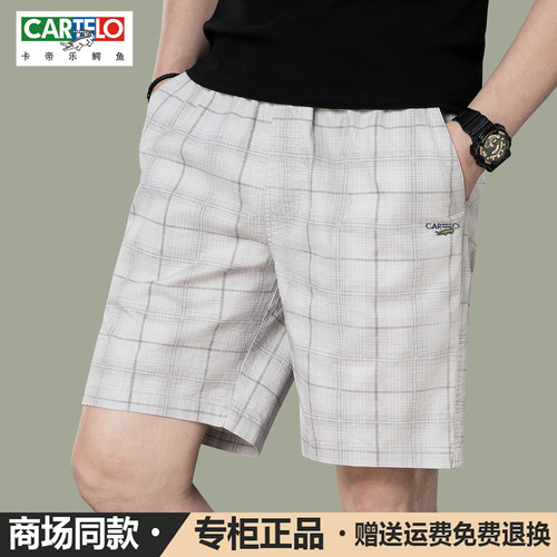 鳄鱼短裤男士纯棉休闲运动中裤潮