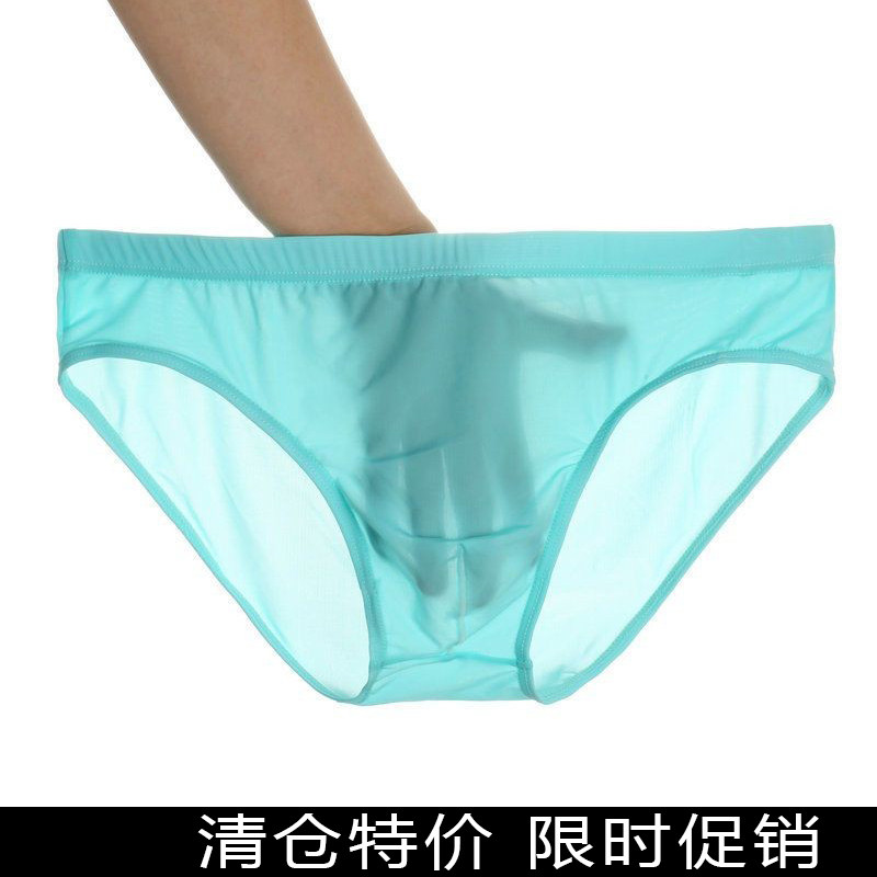 男士低腰冰丝一片式三角内裤时尚性感超薄透明青年U凸囊夏季红色,女士内衣/男士内衣/家居服,男三角内裤,淘宝优惠券,粉丝福利购,淘宝优惠卷