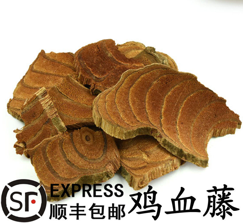优质中药材鸡血藤 顺宁鸡血藤 