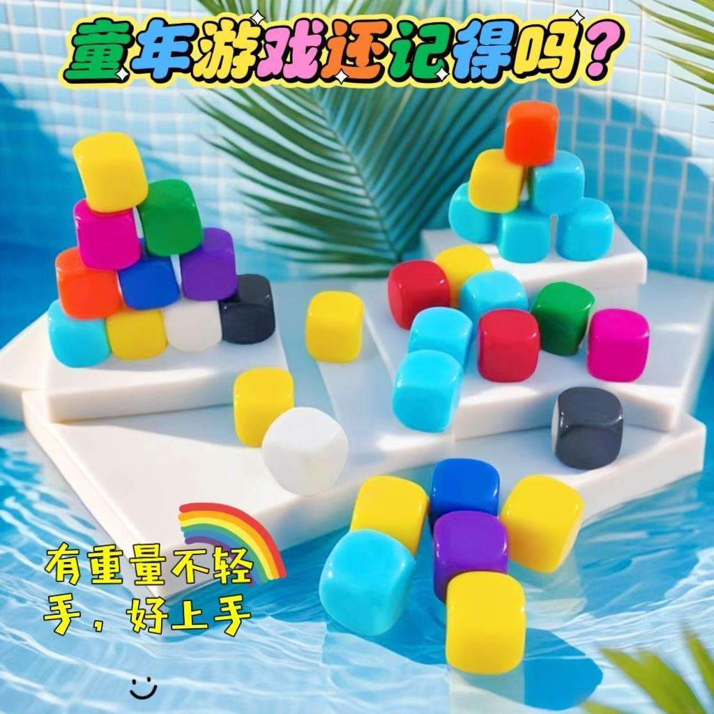 抓石子80后怀旧玩具90儿时童年仍石头小沙包小时候游戏儿童羊拐骨