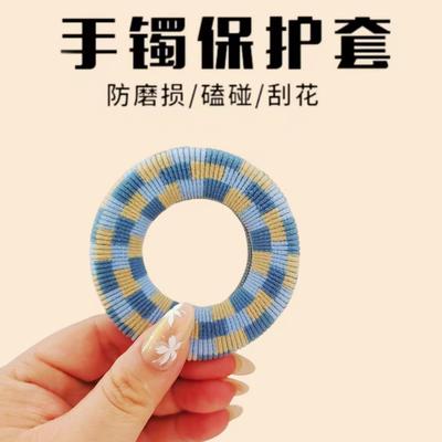 遮手镯神器黄金手镯玉翡翠保护套防磕碰遮疤护腕遮挡纹身皮筋发圈