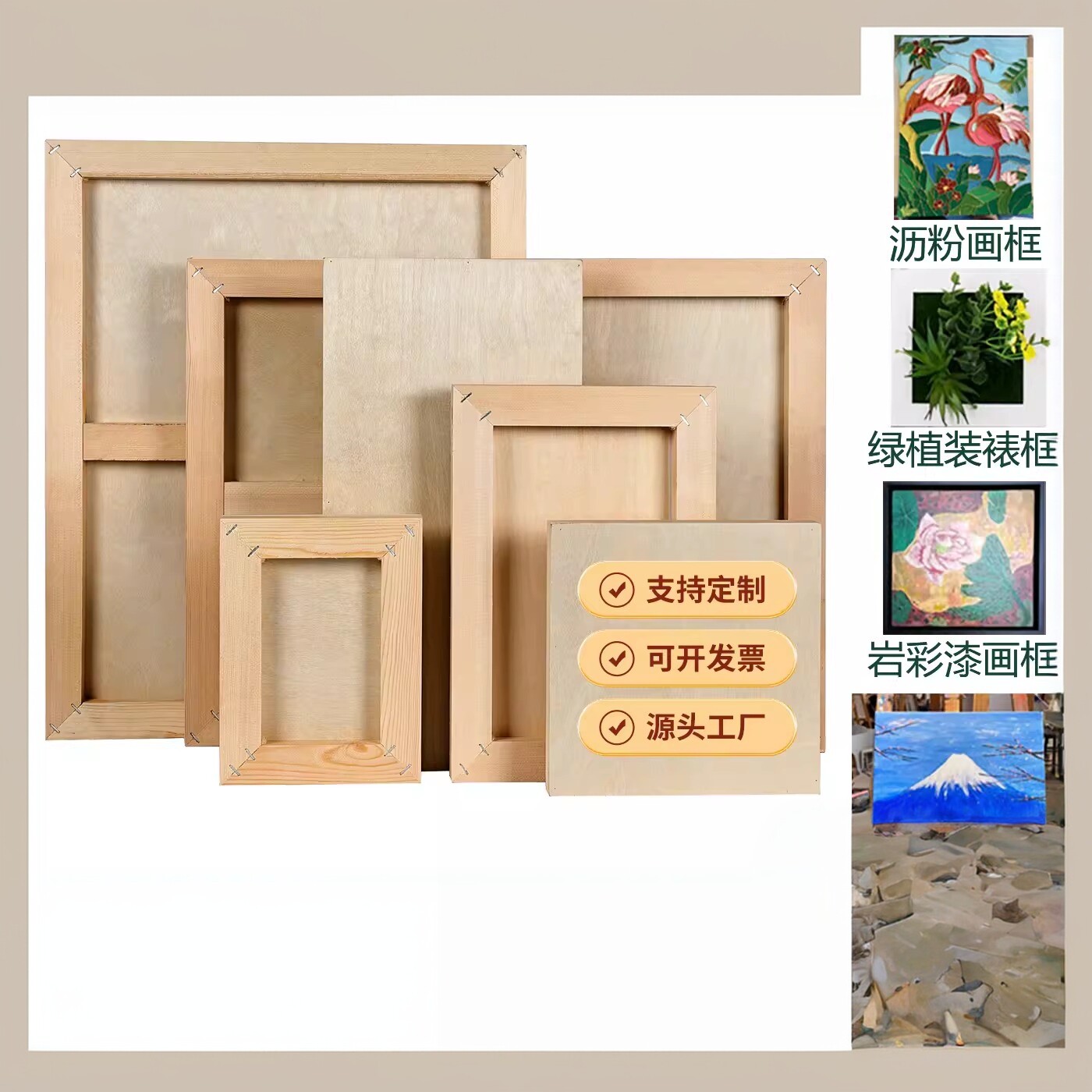 定制油画岩彩画木板画框石膏重彩版画木板壁画丙烯画板油沥粉画板