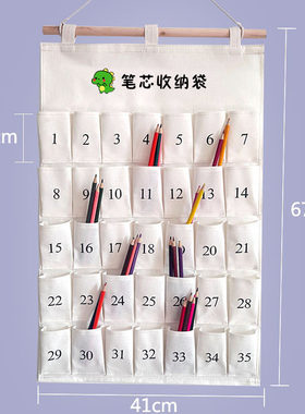 棉麻挂式书签钥匙手表笔芯收纳袋