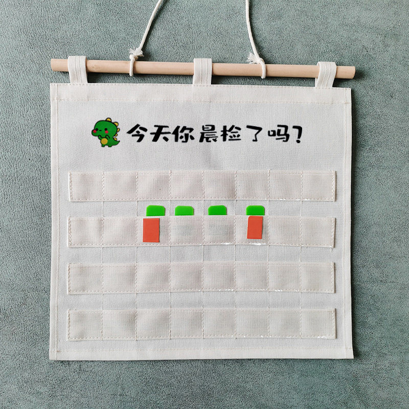 帆布双层可插照片晨检袋幼儿园透明晨检卡收纳袋健康考勤记录卡袋