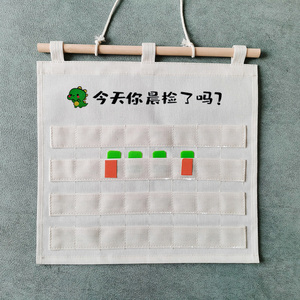 帆布双层可插照片晨检袋幼儿园透明晨检卡收纳袋健康考勤记录卡袋