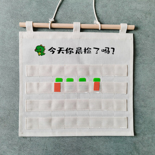 帆布双层可插照片晨检袋幼儿园透明晨检卡收纳袋健康考勤记录卡袋