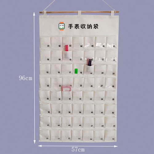 教室壁挂手表发饰手环杂物收纳袋