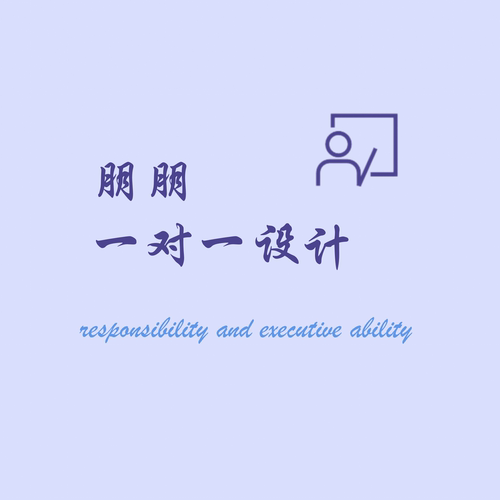 Word排版Excel表格制作PPT美化画册书籍装帧文档美化文档代做服务