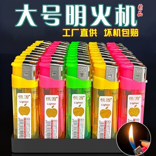 新款309打火机加厚耐用一次性打火机强劲直冲蓝焰火力稳定防风好