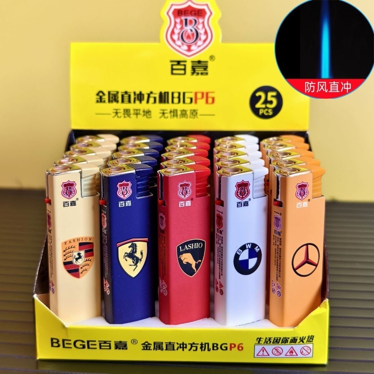 新款金属车标直冲防风打火机批发一次性打火机