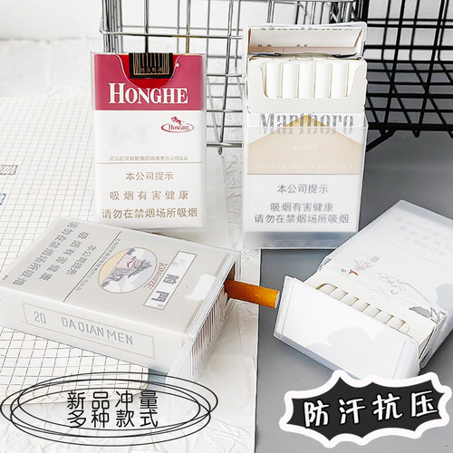 烟盒软包专用便携超薄塑料透明20