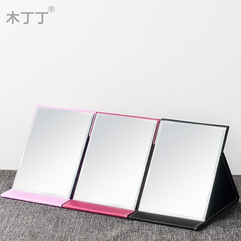 化妆小镜子学生用的折叠便携宿舍大号随身简约韩国翻盖式迷你携带