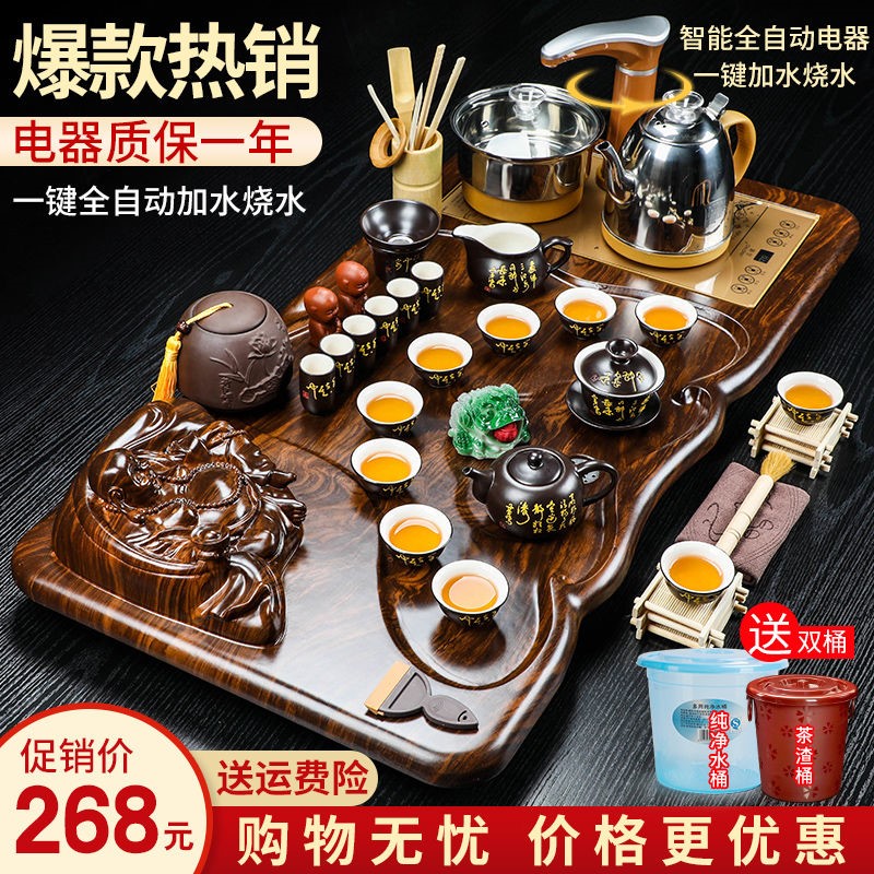功夫茶具套装全自动实木茶盘茶台茶道泡茶壶杯玻璃配件家用