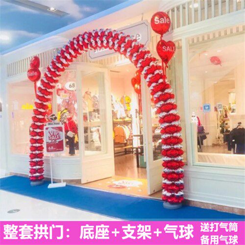 四叶草可拆卸开业庆典气球拱门