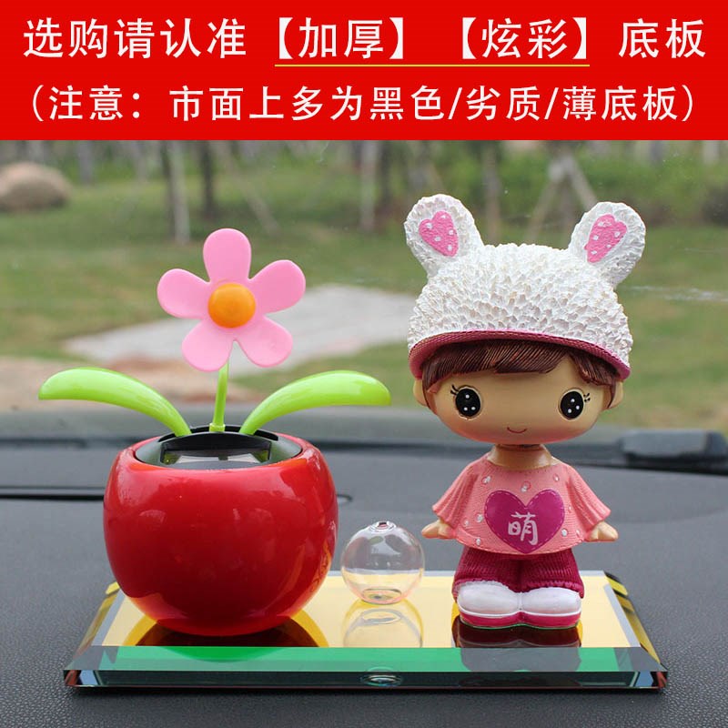 摆件车内饰品摇头香水