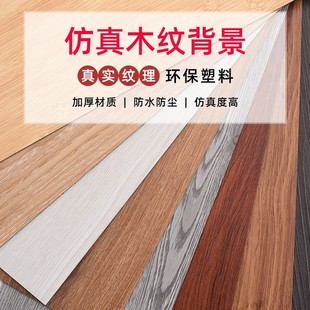 木纹背景板拍摄ins风摄影背景布美甲网红美食仿真木地板拍照道具