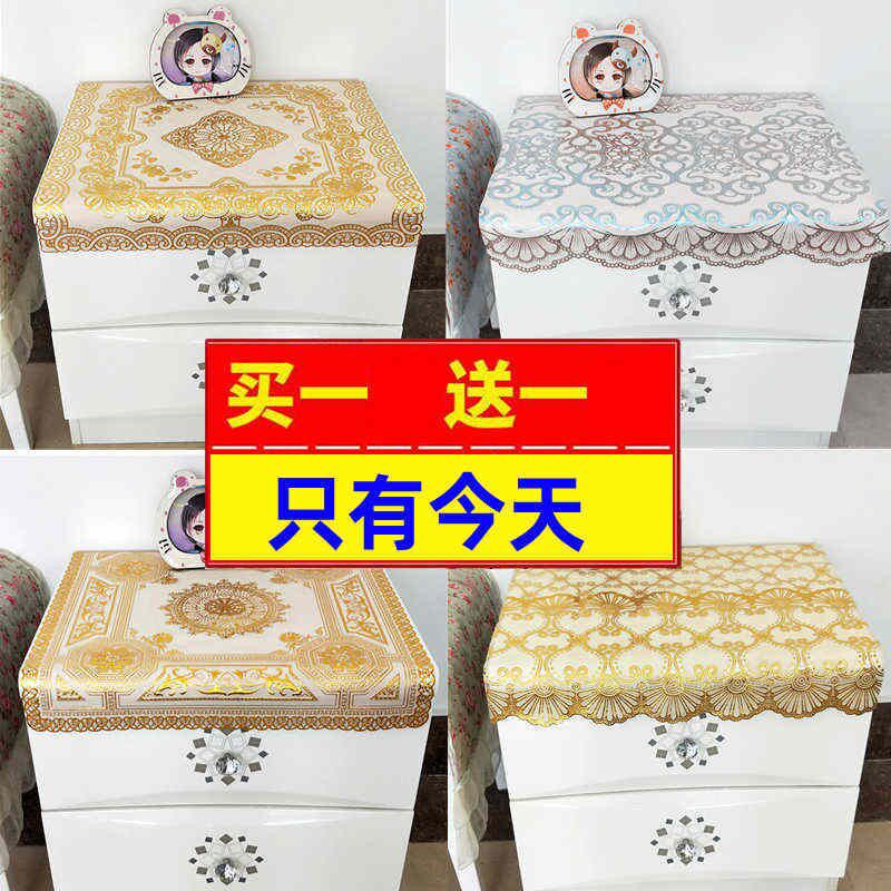 【买一送一】pvc床头柜盖布茶几垫电视柜台布冰箱盖巾防尘罩桌布