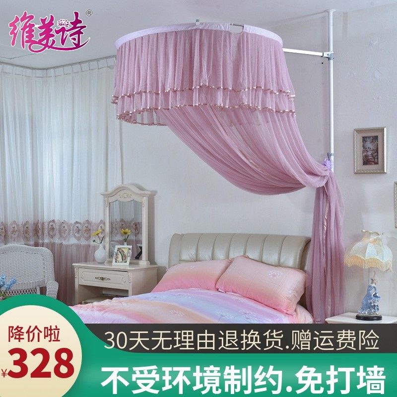 伸缩蚊帐1.2/1.8m米床家用圆顶吊顶上下床公主风免安装1.5m