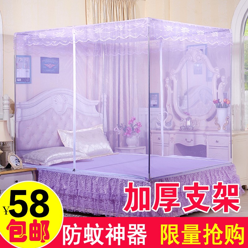 方顶拉链不锈钢坐床式双人蚊帐