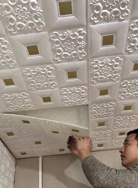 吊顶天花板自粘客厅卧室墙纸防水