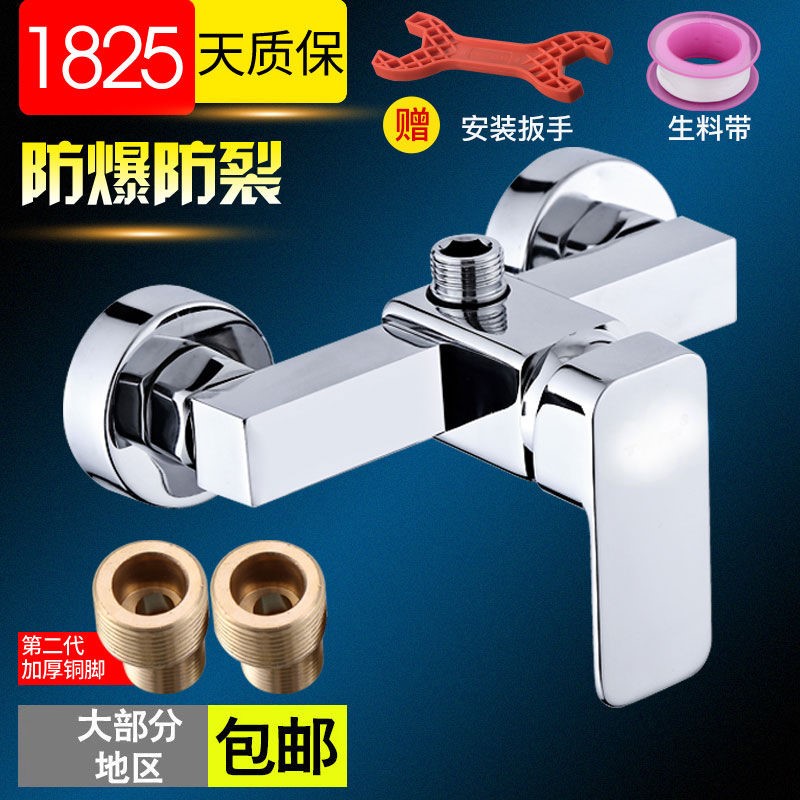 全铜暗装冷热水简易花洒淋浴龙头