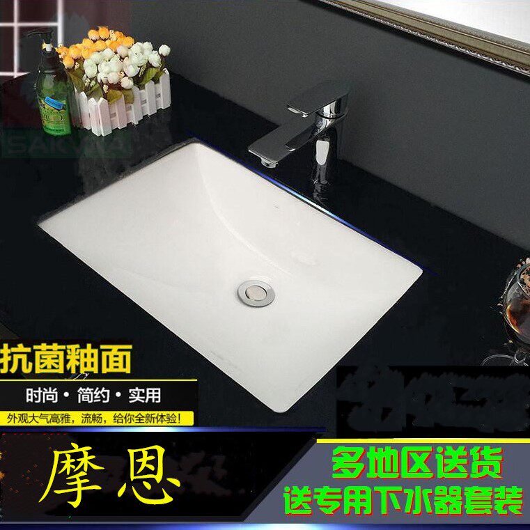 台下盆陶瓷方形椭圆形卫生间洗脸盆嵌入式洗漱台盆洗脸盆台下