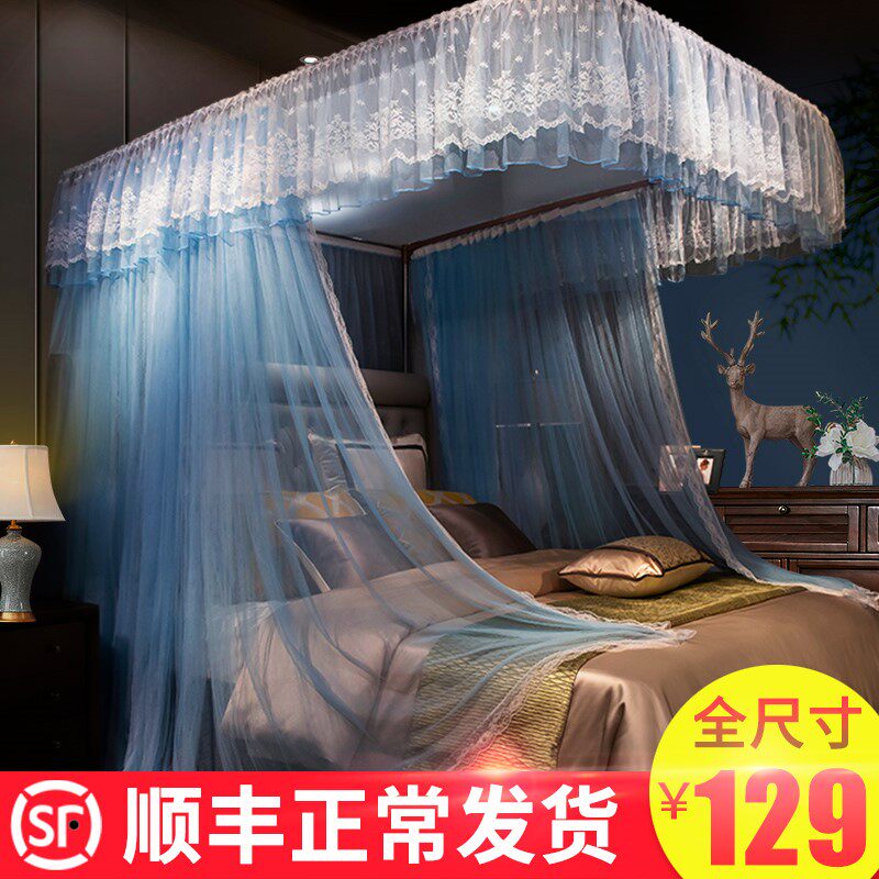 导轨欧式支架折叠文章帐子伸缩