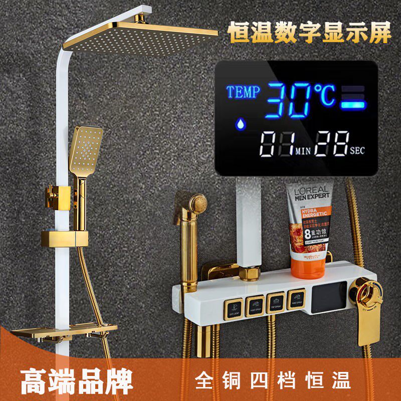 恒温数显花洒套装卫生间冷热混水阀洗澡淋浴花洒增压套装