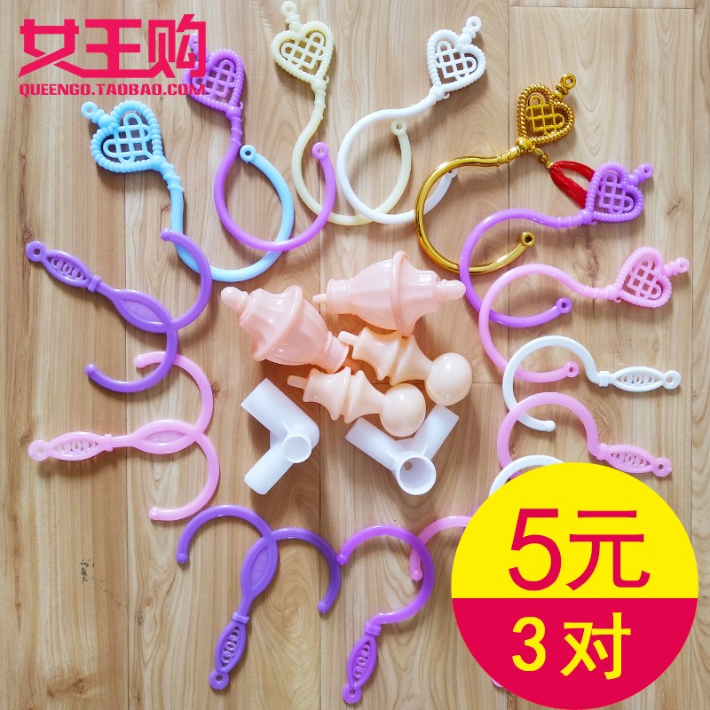 挂钩三开门接口压脚蚊帐送绳