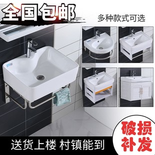 洗手盆浴室柜组合迷你挂盆三角阳台盆小户型洗脸盆陶瓷简易 挂墙式