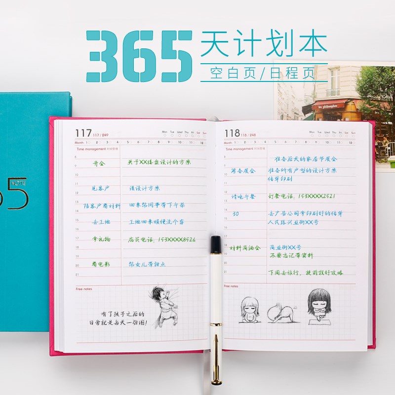简约商务小清新风读书空白笔记本