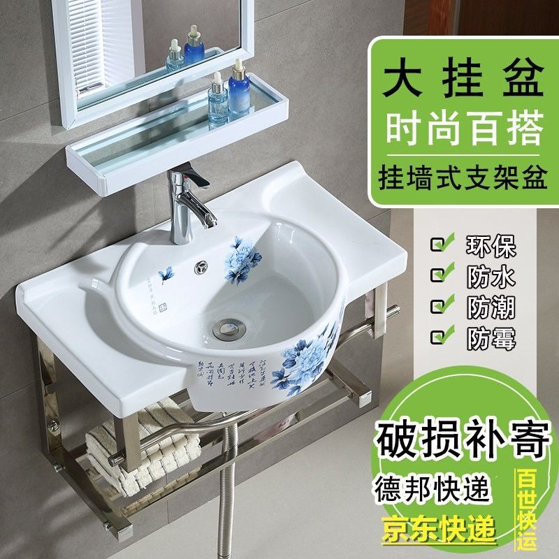 陶瓷组合立柱盆挂墙式洗手池