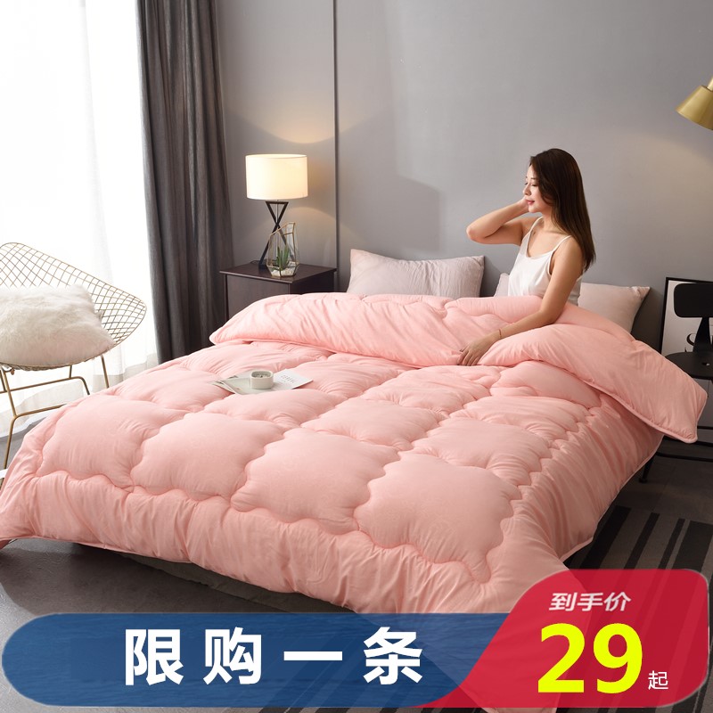 加厚保暖空调春秋冬被特价清仓