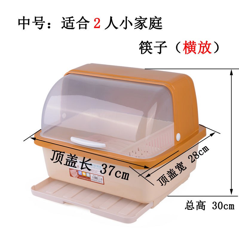 厨房塑料沥水置物架碗柜