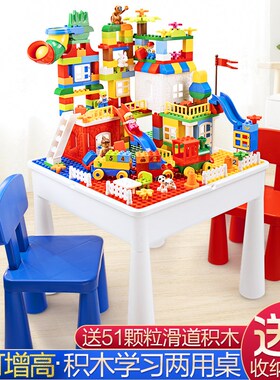 儿童积木桌子玩具男孩子3-6周岁7拼装8女孩益智10多功能兼容legao