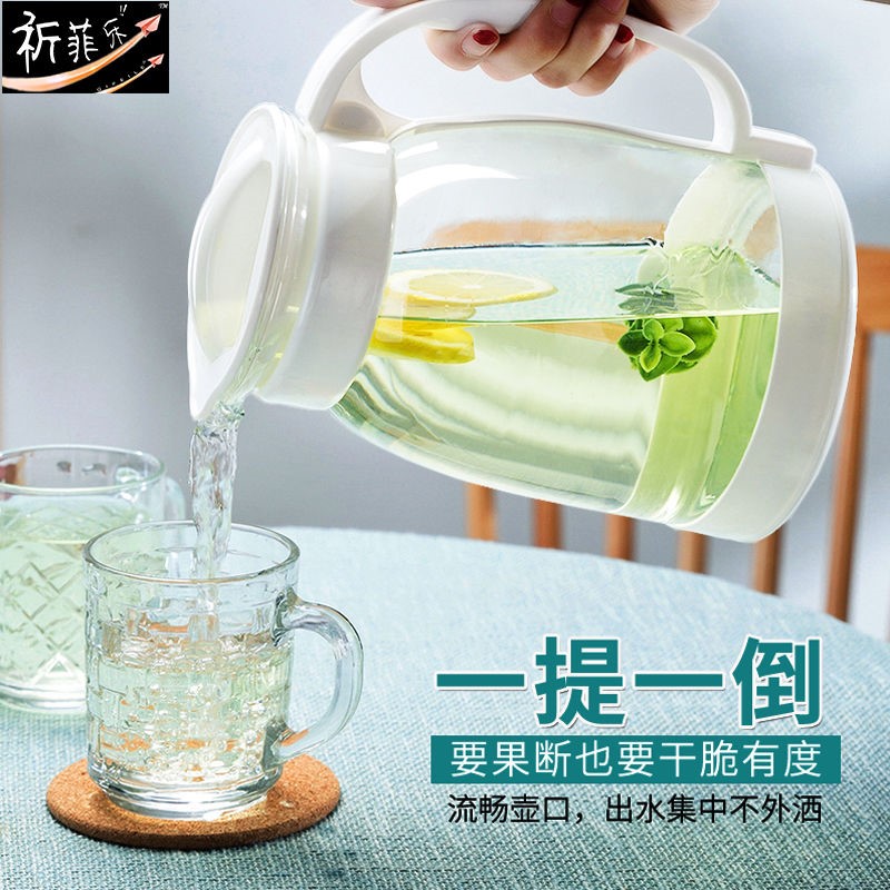 耐热玻璃单只冷水壶