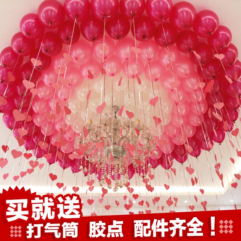 拱门气球加厚珠光圆形婚庆用品
