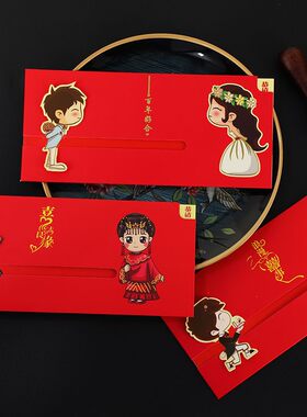 请帖结婚创意2019新款个性婚礼请柬喜帖婚庆邀请函打印网红请帖