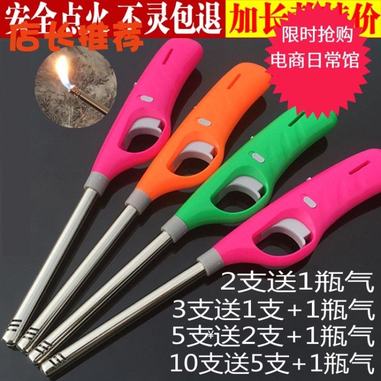 点火器煤气灶天然燃气厨房神器加长打火机蜡烛明火枪棒针