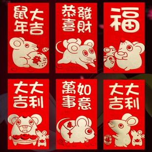 长款2020鼠年加厚千元红包袋 个性红包新年利是封创意卡通包邮